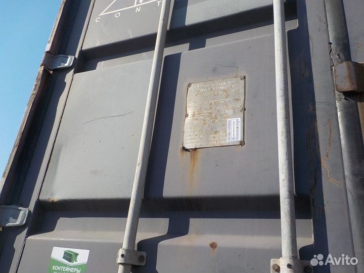 Контейнер 20 футов б/у gatu1256697