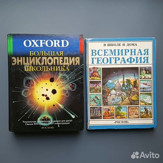 Книги детские для школьников