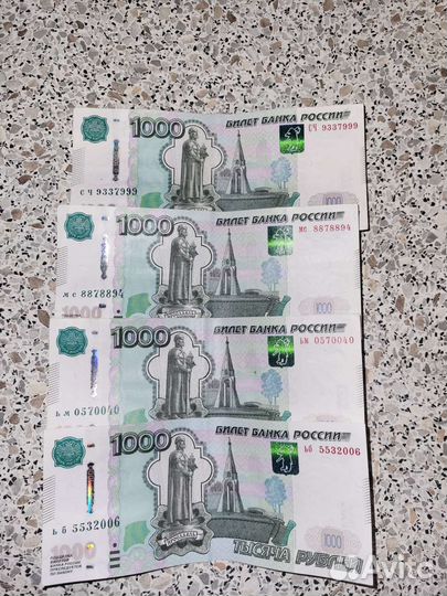 Купюры с красивыми номерами