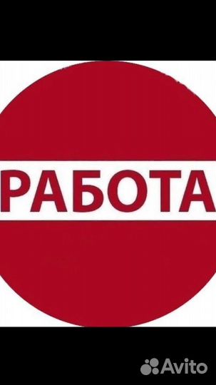 Водитель категории в