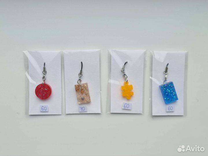 Брелки 60-70Р