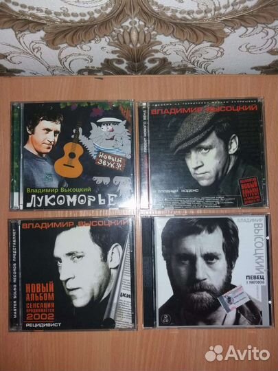 MP3 диски аудио