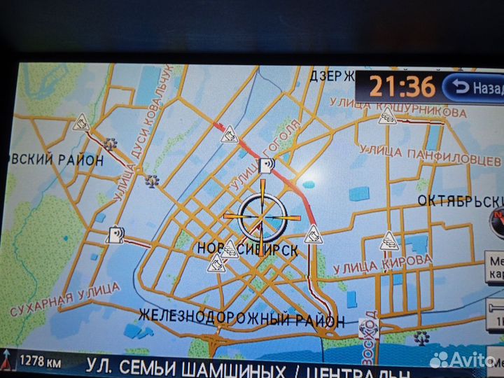 Навигация для Nissan, Infiniti на DVD