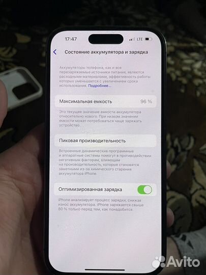 iPhone 14 Pro, 256 ГБ