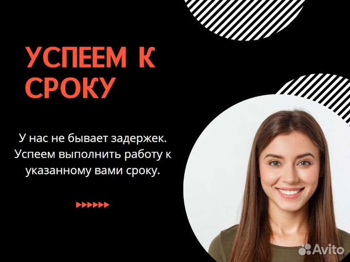 Дипломные работы, курсовые, отчеты, рефераты, вкр