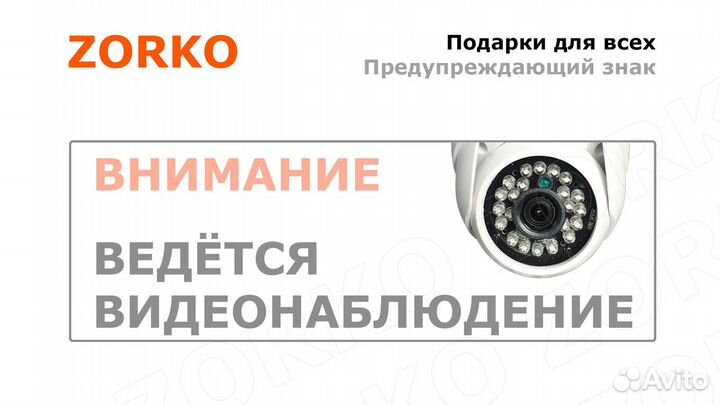 Видеонаблюдение Комплект видеонаблюдения combo