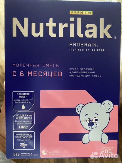 Продам детские смеси :Нутрилак и Мамелле