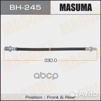 Шланг тормозной BH245 Masuma