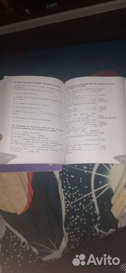 Английский афанасьева 7 класс