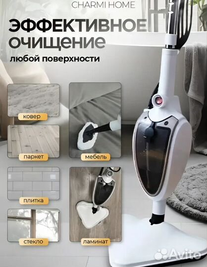 Паровая швабра + парогенератор новая