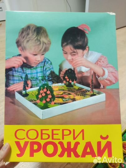 Настольная игра Собери урожай