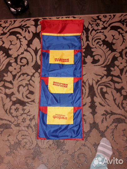 Кармашек в садик (Дамир)