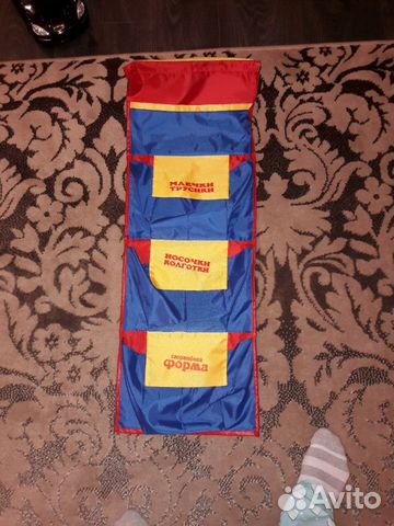 Кармашек в садик (Дамир)