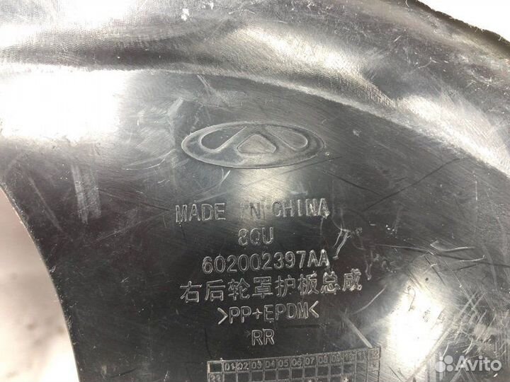 Подкрылок задний правый Jaecoo J7 2023