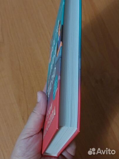 Софи Кинселла 