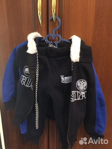 Костюм спортивный теплый