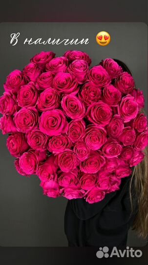 Розы эквадор