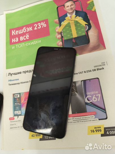 iPhone Xs Max, 256 ГБ