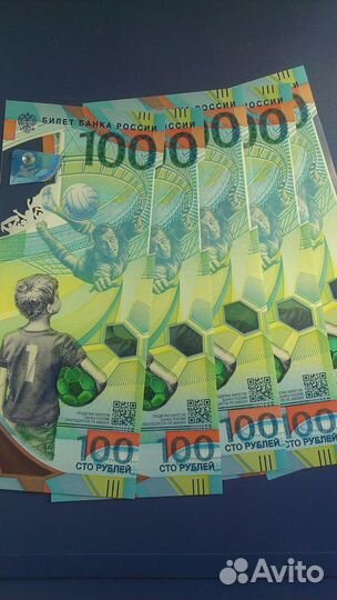 100 р. чм 2018 Футбол (пластик) -отличный подарок