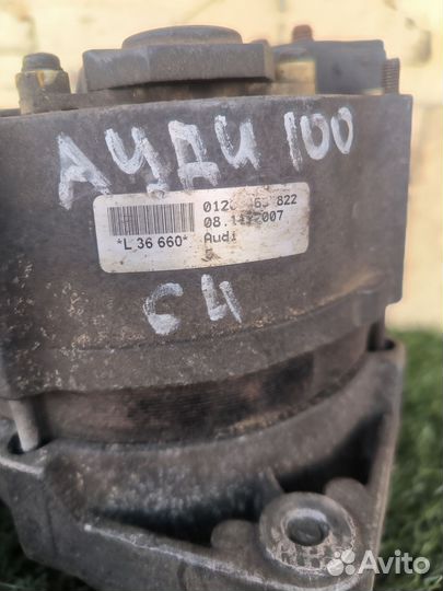 Генератор Audi 100 C4