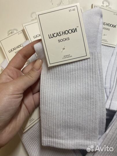 Носки белые женские