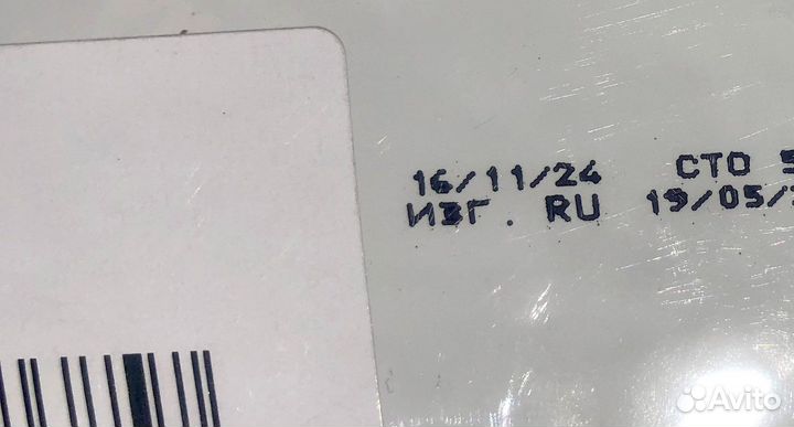 Корм Роял Канин 6 кг для котят британской породы