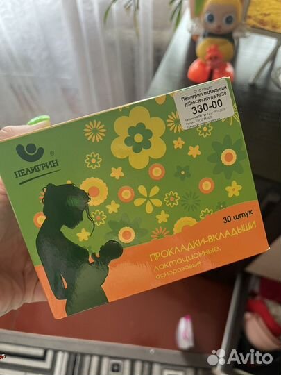 Прокладки для груди