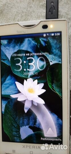 Sony Ericsson Xperia X1