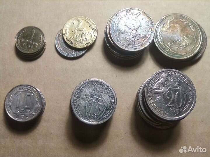 Монеты СССР до 1961 года