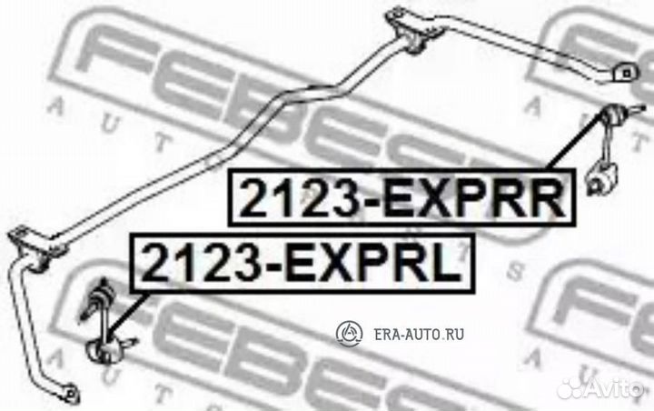 Febest 2123-exprl Тяга стабилизатора ford explorer