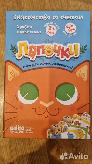 Настольные игры для детей djeco