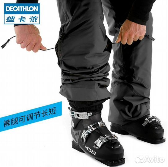 Горнолыжные брюки Decathlon Wedze1