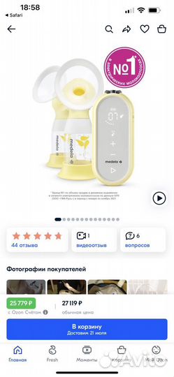 Молокоотсос электрический medela