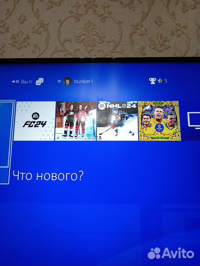 Sony playstation 4 slim