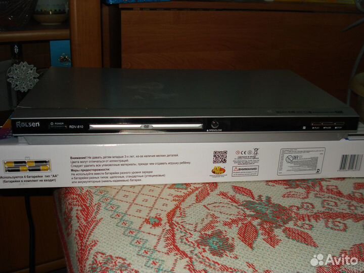 DVD flyer RDV-810