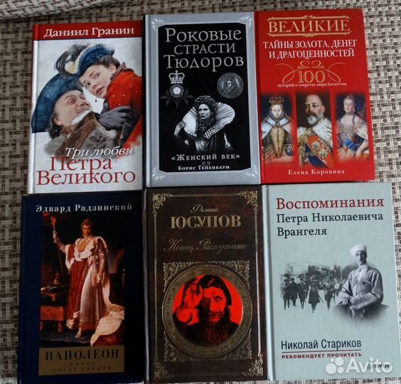 Интересные книги