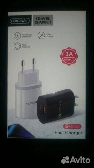 Зарядное для телефона новое