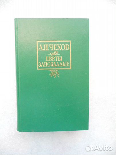 Чехов А.П., егэ, огэ, вузы