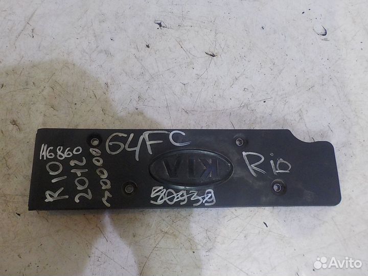 Накладка на двигатель KIA RIO 3