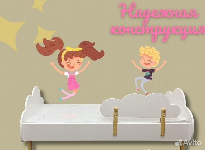 Детская кровать новая