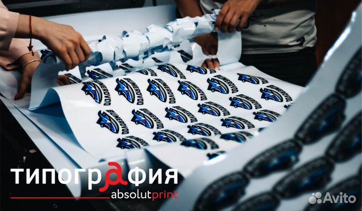 Печать наклеек и стикеров