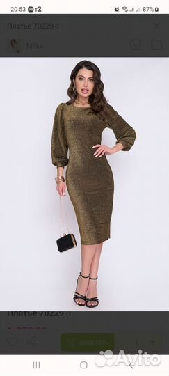 Платье 48 размер новое