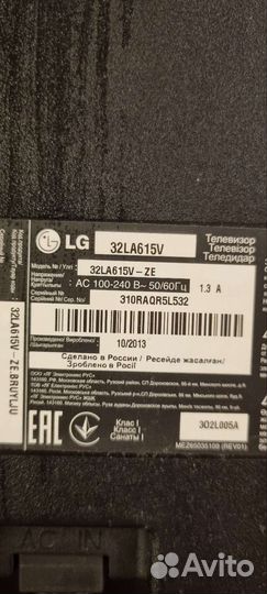 LG32LA615V Телевизор