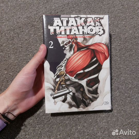 Комиксы Атака Титанов в твердом переплете 1,2,3