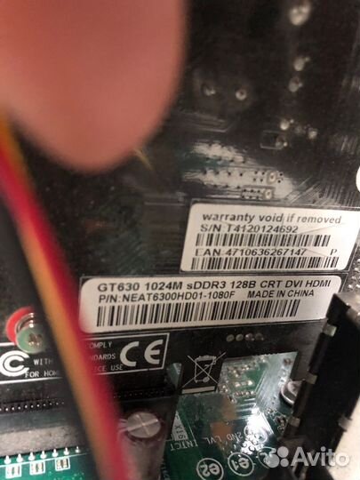 Системный блок