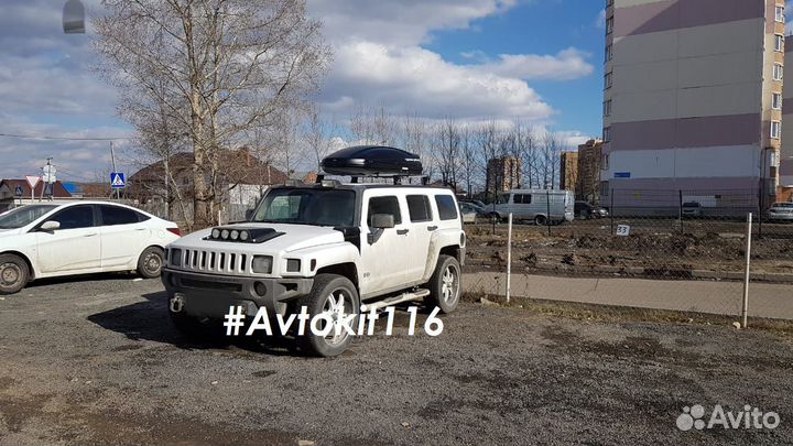 Автобокс на крышу Hummer H3