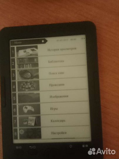 Электронная книга texet