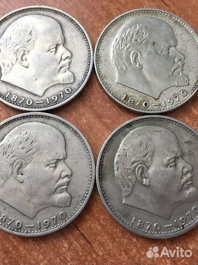 Юбилейные монеты СССР