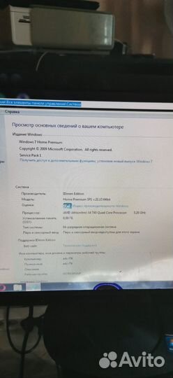 Системный блок
