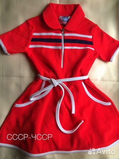 Детские вещи из СССР